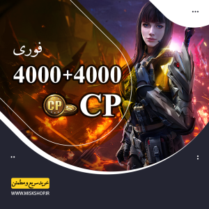 4000+4000cpfast