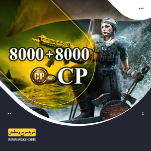 8000+8000cp