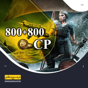 800+800cp